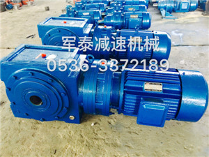齒輪減速機
